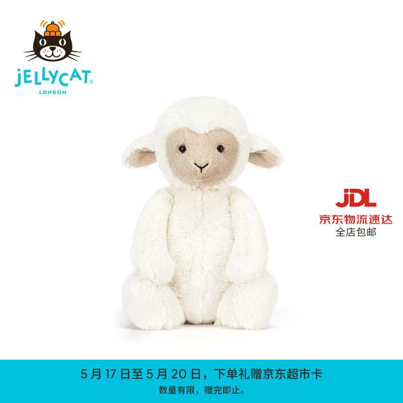 Jellycat斯基普森小羊毛绒玩具娃娃公仔玩偶送礼520礼物2026春夏新品 乳白色 Medium
