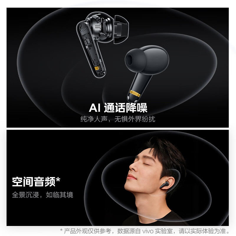 vivo iQOO TWS 5i 锋芒黄 50h超长续航 42ms全链路游戏低延迟 游戏蓝牙耳机 苹果华为小米oppo手机通用