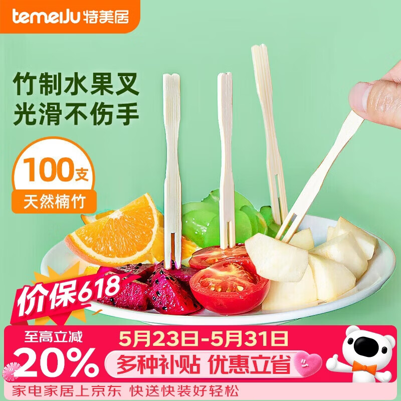 特美居（temeiju）水果叉一次性叉子月饼蛋糕竹制加厚点心叉外卖打包环保木叉100支