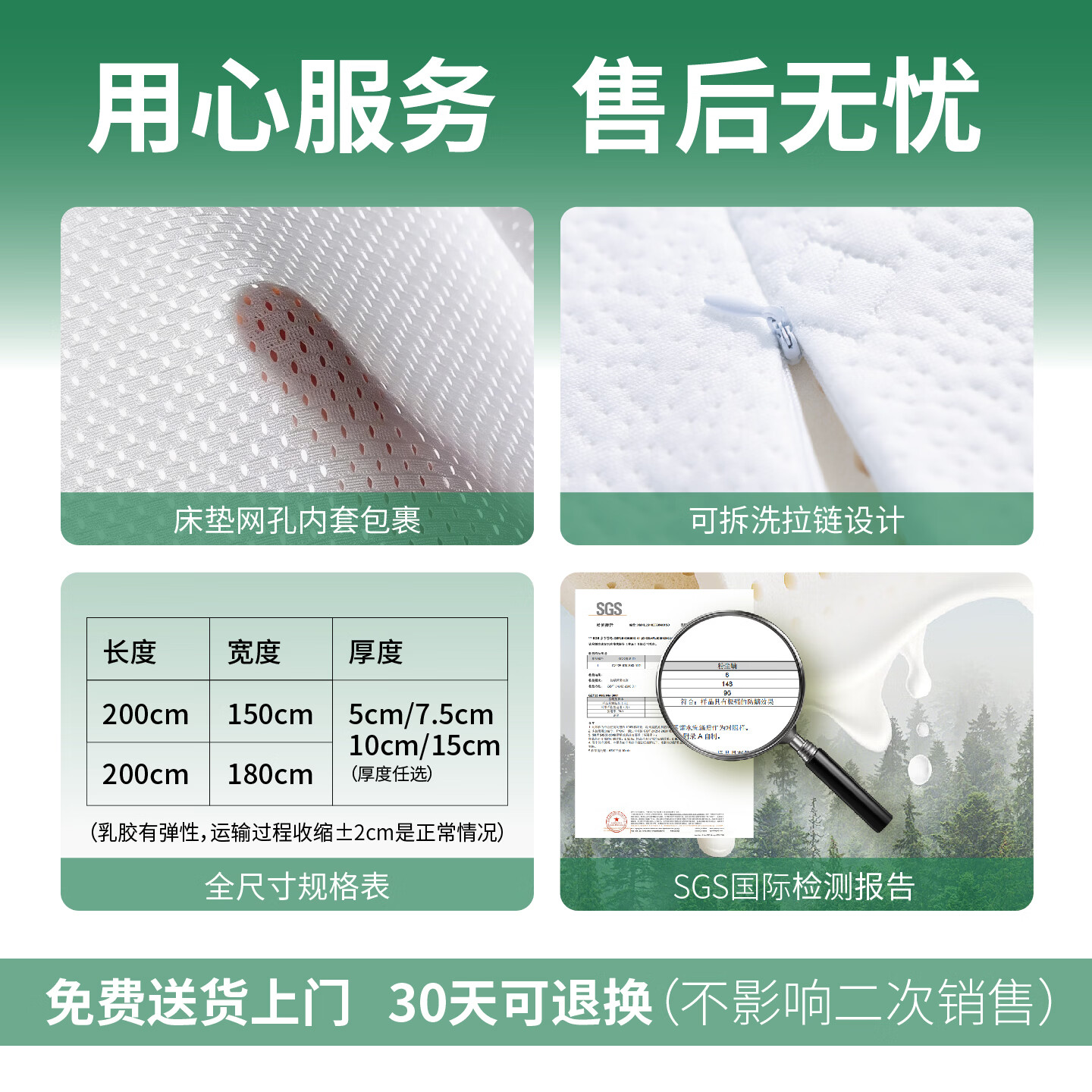中胶永生天然乳胶床垫家用成人护脊助睡眠卧室平板床垫薄软垫酒店橡胶床垫 【经典平板款】天然乳胶床垫厚5cm+送内外套 180*200cm