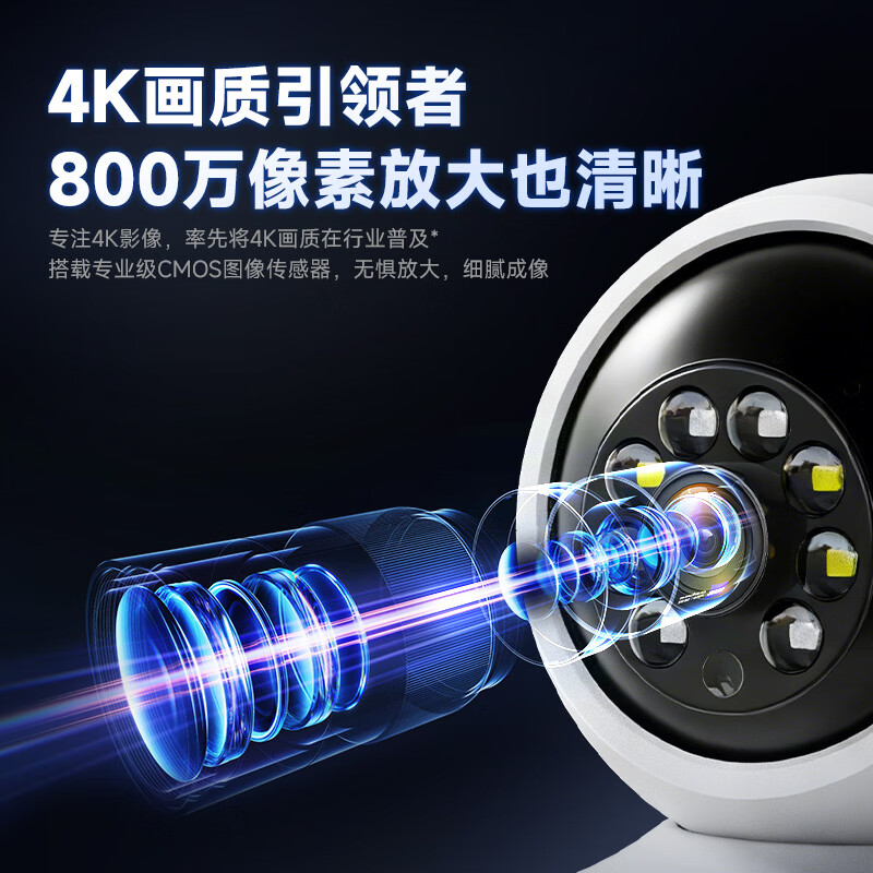 JUAN监控摄像头800万像素家用监控器360度无死角带夜视4K超清云台室内看护手机远程AI人形追踪语音对讲 【热销新品】800万像素 双向云台 摄像机+60天循环录像卡 10年质保|好品质敢承诺