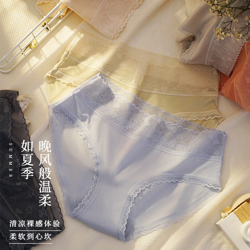 芬腾可安(FENTENGCARE)【H】舒适薄款冰丝无痕女士内裤中腰棉质裆大码锦纶三角内裤 冰丝内裤【4条颜色随机】1907 XL 110斤-130斤
