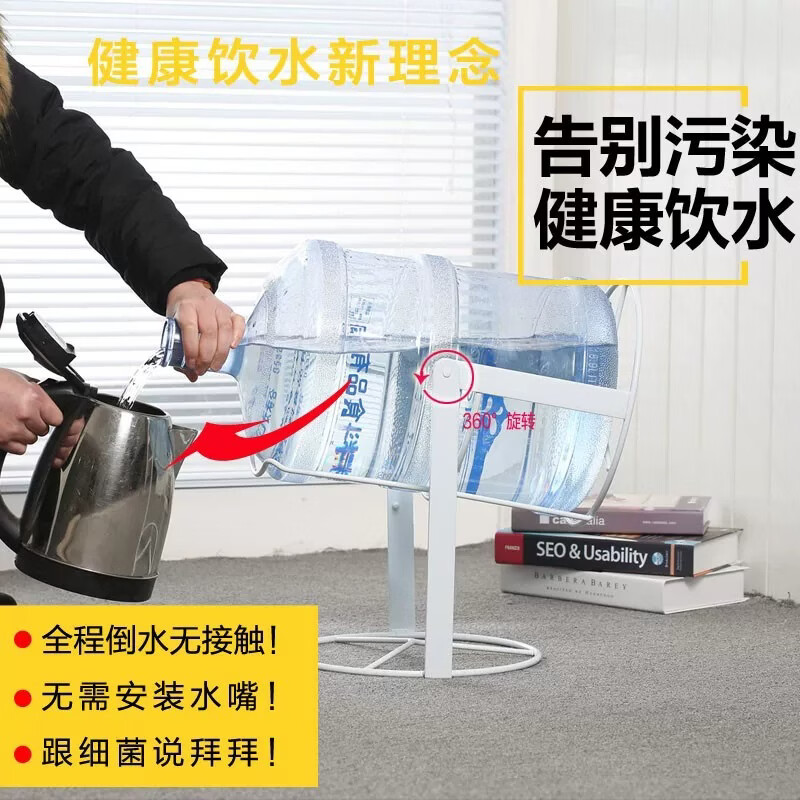 水立人桶装水支架水桶抽水器压水器神器手压式饮水架纯净大桶水倒水支架 白色(15-18.9L通用型)
