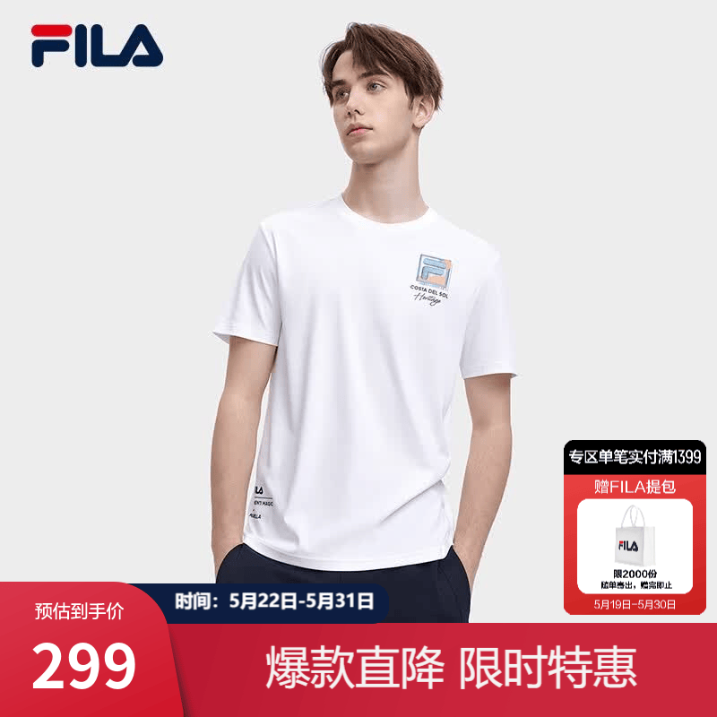 斐乐（FILA）官方男子短袖T恤夏季时尚休闲字母圆领刺绣男装针织套头衫 标准白-WT L 175/96A
