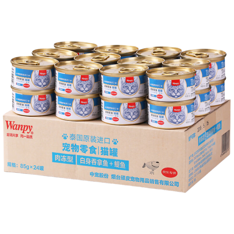 顽皮（Wanpy）泰国进口 猫罐头85g*24罐 白身吞拿鱼+鳀鱼罐头(肉冻型) 成猫零食