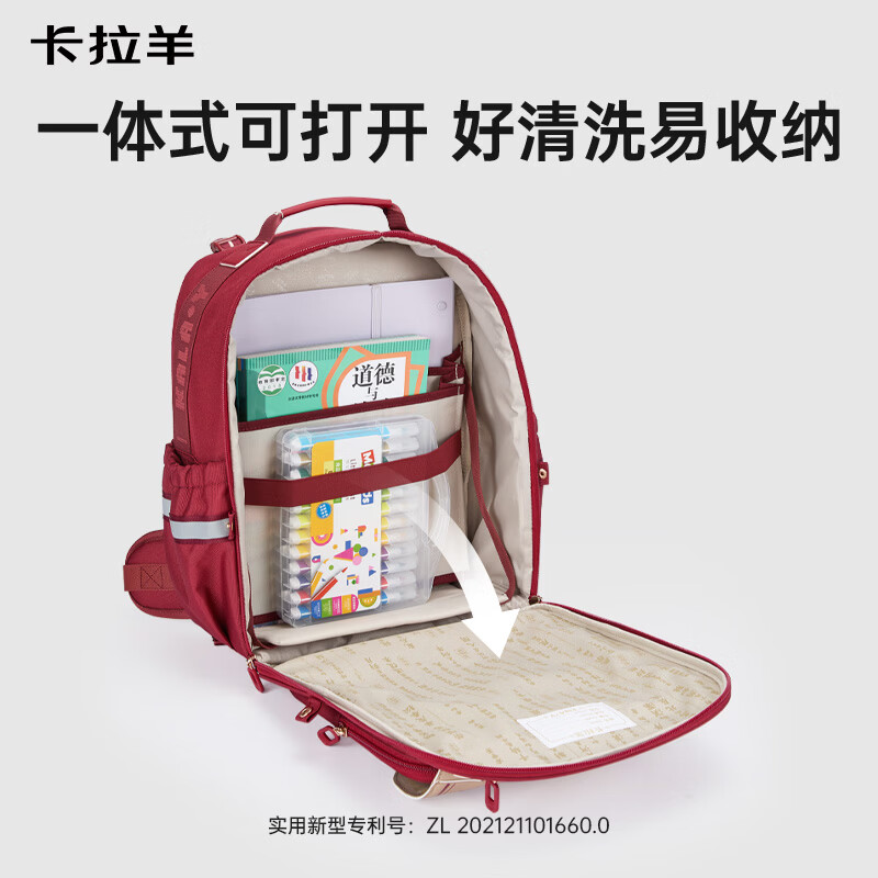 卡拉羊小学生书包1-3-6年级【云朵ProMax】8维减负防下坠护脊背包男女生 (8维减负防下坠)传奇蓝 【小号】幼升小推荐|身高135cm以下