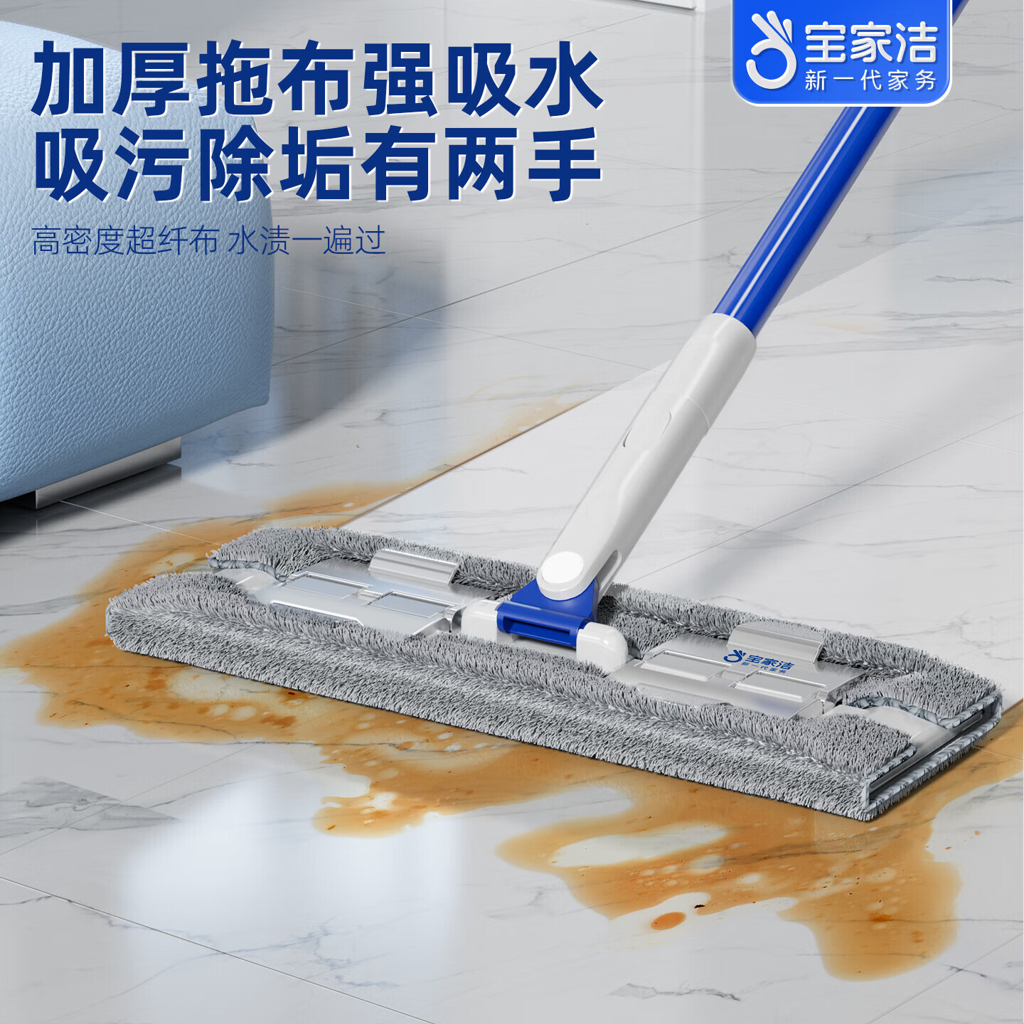 宝家洁（BAOJIAJIE）【杨幂同款】夹布拖把平板拖把家用一拖净免手洗2026洗脸巾家用 【40CM替换装】共2片清洁布（不含拖把） xe06-2
