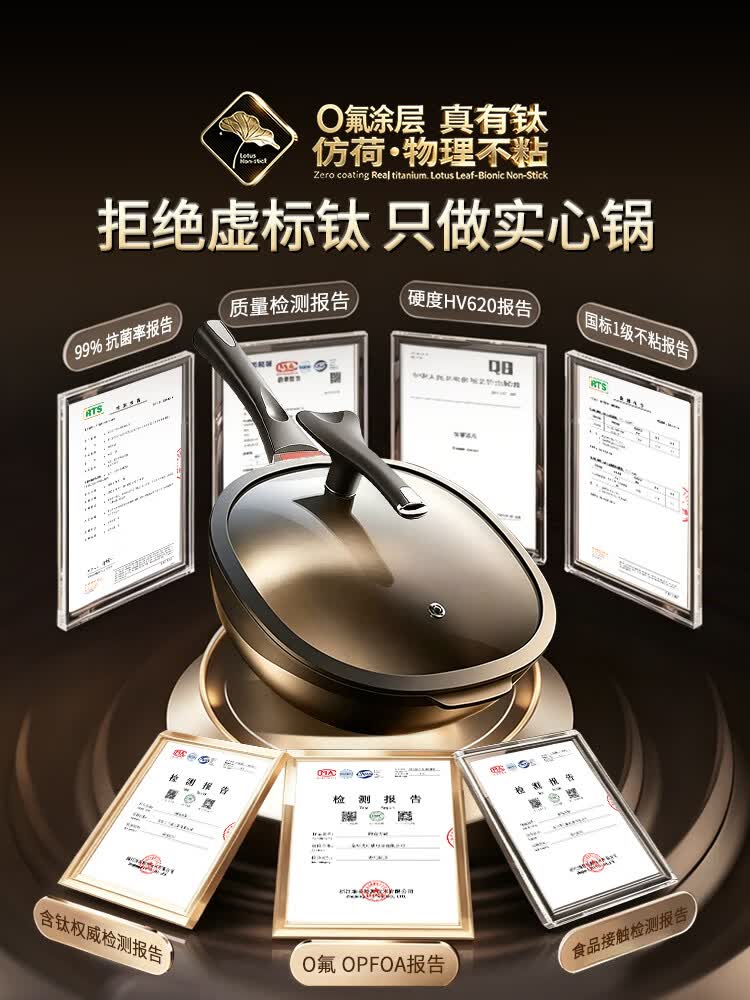京严真钛无涂层铝合金炒锅不粘锅家用炒菜锅电磁炉燃气灶通用少油烟 【母婴级】100%甄有钛蒸屉四件套 32cm 1级不粘 | 8倍耐磨 | 轻量易清洗