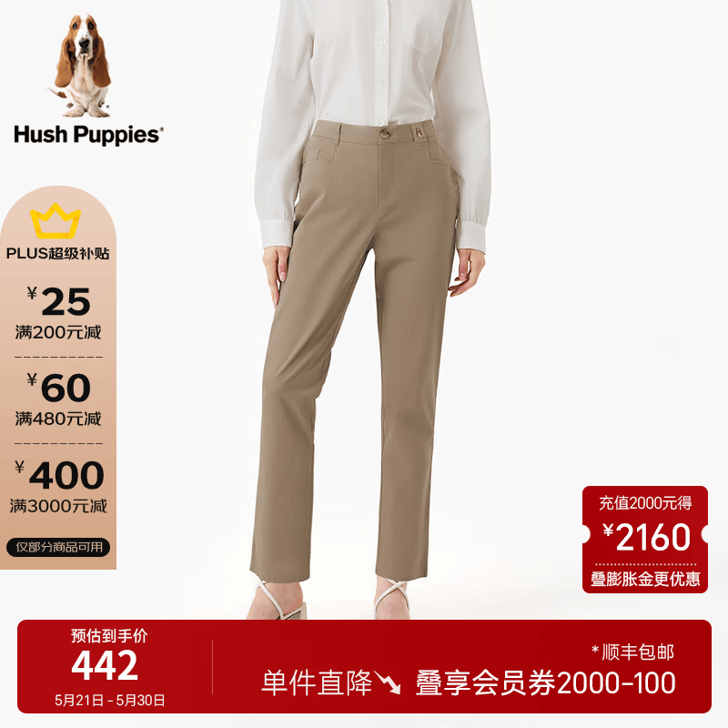 暇步士（Hush Puppies）女装春季新款基础简约通勤直筒百搭休闲裤 130卡其 L
