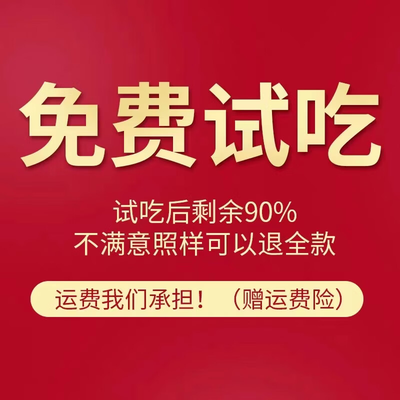 宁夏枸杞子头茬大颗粒总重500g大果红枸杞肉厚免洗煲汤煮粥泡水 免洗大颗粒 250g*2罐 头茬新货净重430克