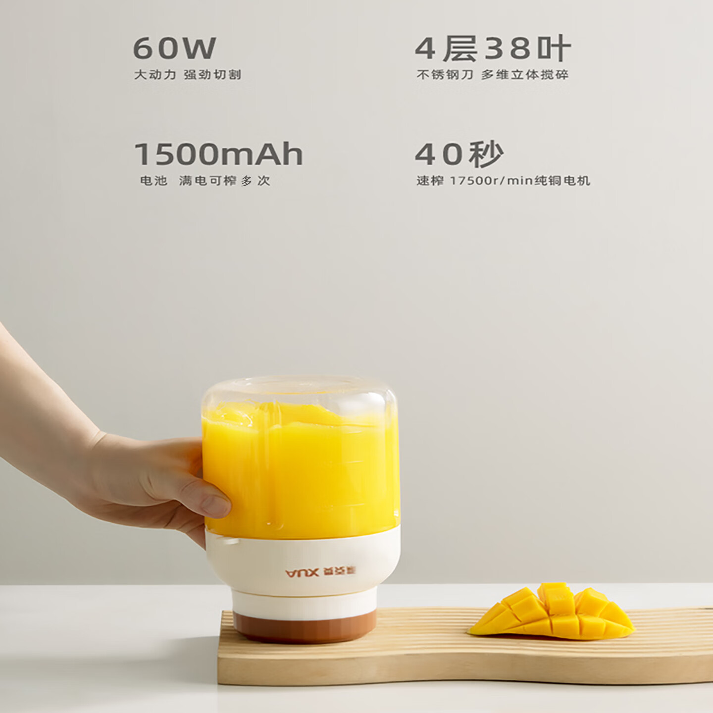 奥克斯(AUX)榨汁机果汁机新款便携式大容量榨汁杯家用小型电动鲜打吨吨杯榨水果蔬菜料理破壁粉碎搅拌器果汁杯 【1300ml】升级新款1杯2盖