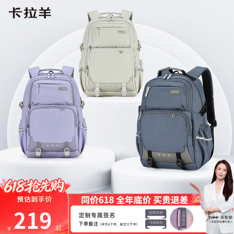 卡拉羊初高中生书包减负护脊背包中学生男女多隔层大容量双肩包 360°反光警示条【钢琴黑】 【大码】初高中生，适合身高160cm以上