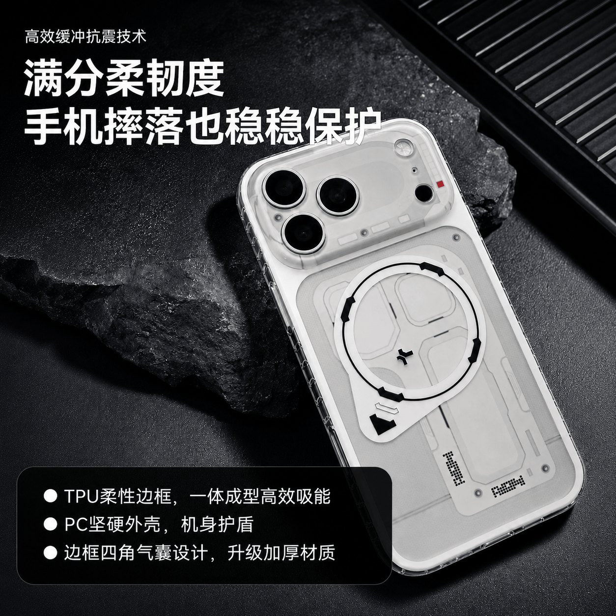 狸贝多【气囊防摔|软边不伤机】适用苹果17手机壳17promax磨砂磁吸保护壳iphone16pro镜头全包15防摔 【黑色】机械风磁吸保护壳 iPhone16ProMax(相机按键全包)