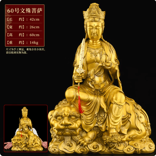 旺旺黄铜文殊普萨佛像摆件普贤菩萨像华严三圣铜像家用佛堂供奉大号 68厘米文殊普贤
