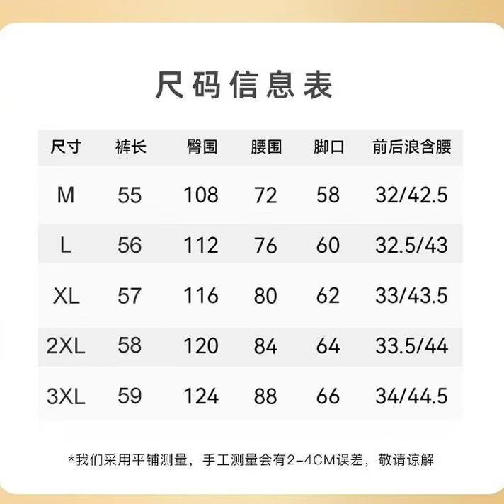 梦特娇(MONTAGUT)男士夏季薄款速干短裤凉感宽松大码裤子爆冰柳叶裆居家裤透气男裤 深灰色+卡其色【柳叶档爆冰短裤】 M 【建议95-115斤】