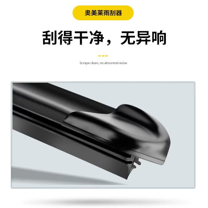 CLCEY适用东风标致3008雨刮器片2015款原厂原装胶条16年无骨静音专用14 标致300813-19年款前雨刮一对