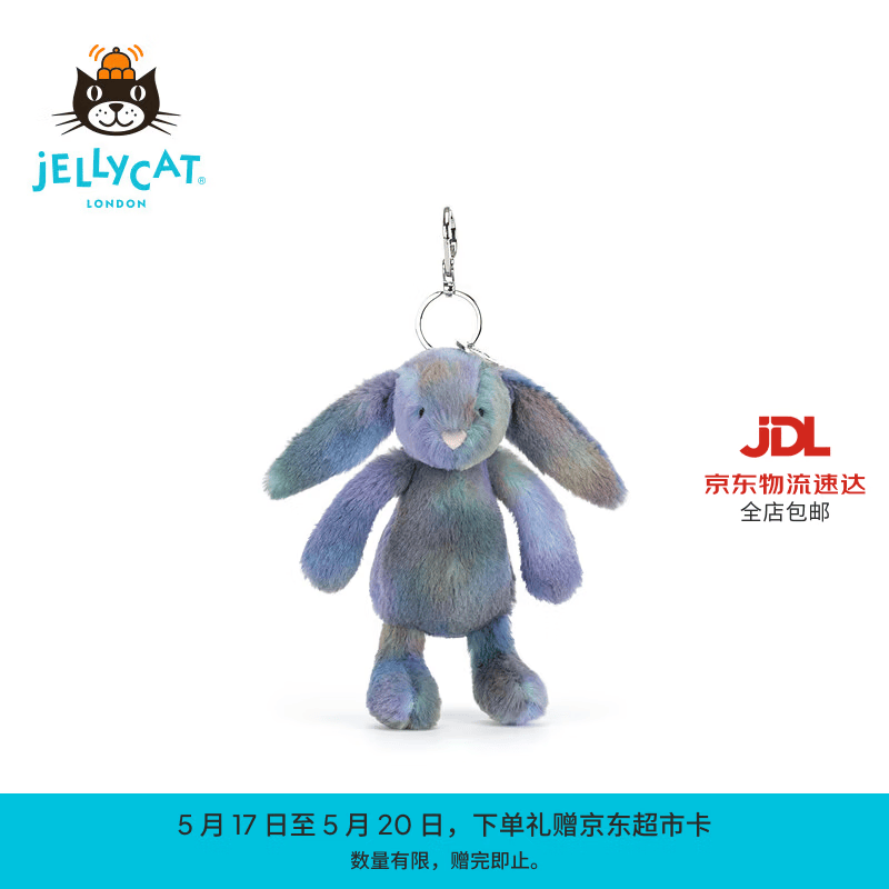 Jellycat致臻宙迪霍珀邦尼兔包包挂饰毛绒挂件送礼520礼物2026新品 蓝色 One Size