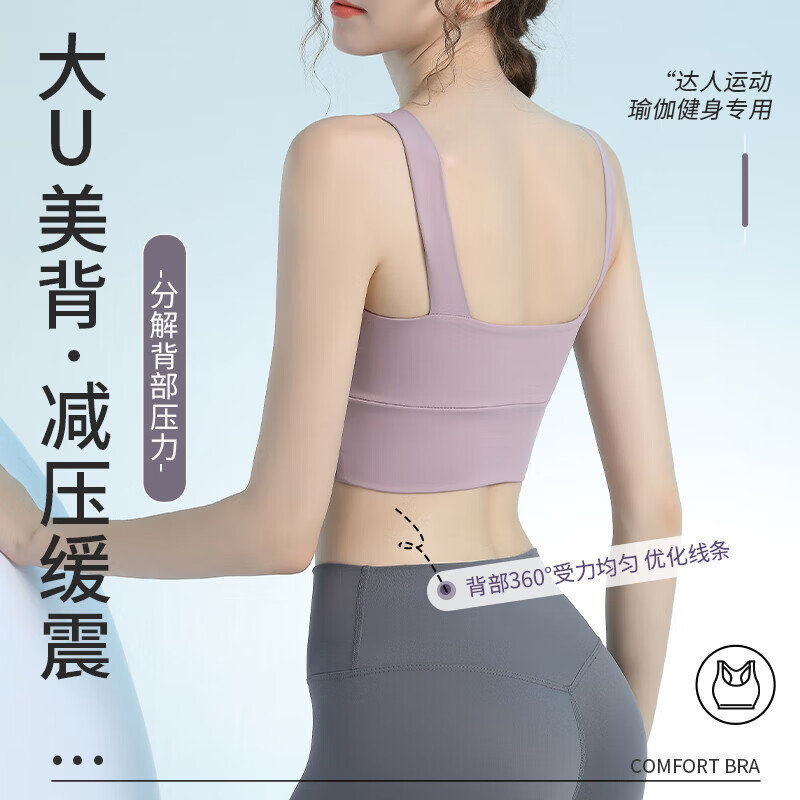 运动内衣女高强度健身跑步防震防下垂瑜伽服一体美背背心式文胸罩 薄荷绿 【升级全固定防震杯】 M （85-105斤）
