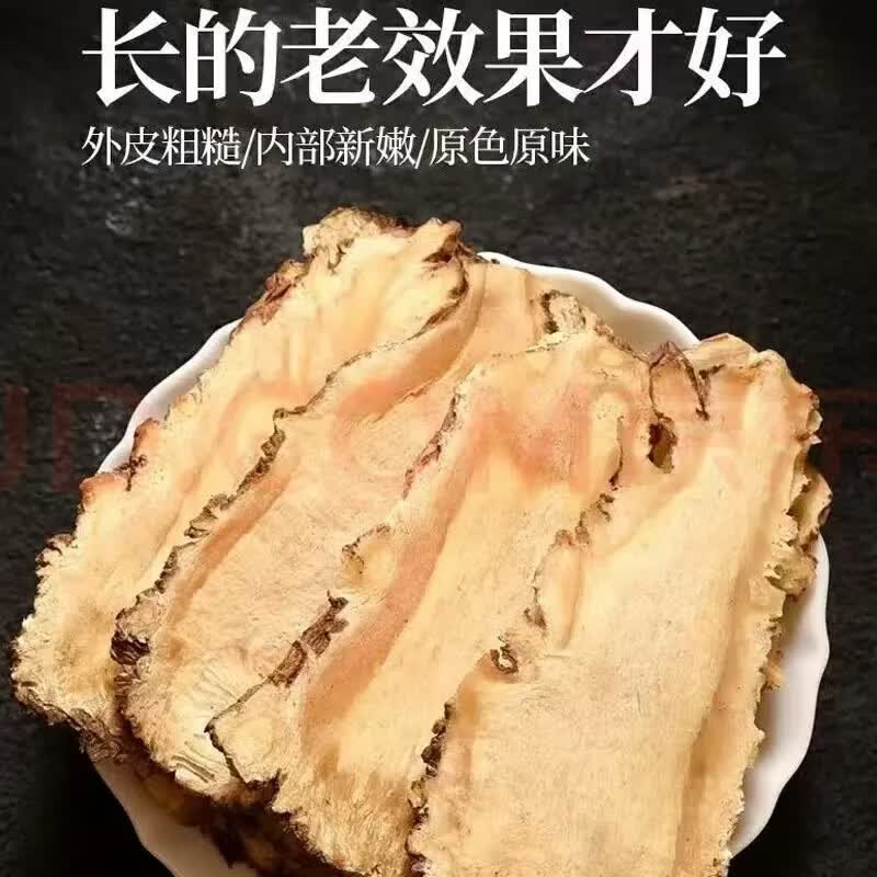 同仁堂（TRT）正宗特级野生当归头片中药材岷县直供纯天然泡水煲汤搭黄芪补气血 特级野生当归净重 500g*1袋 共500g