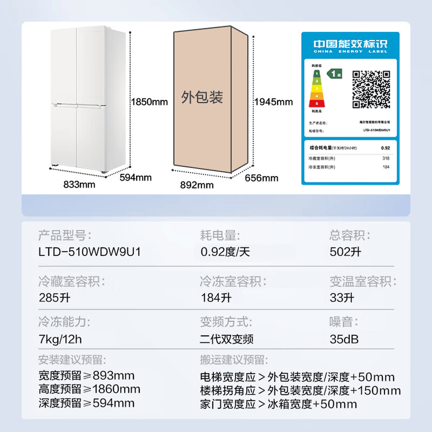 商品图片