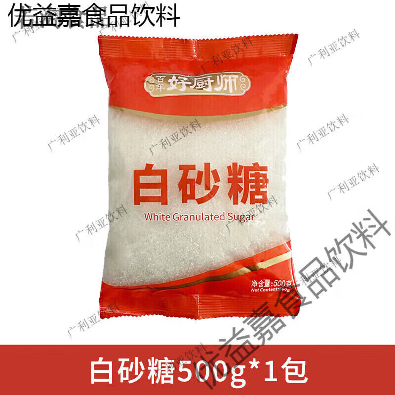 广西一级白砂糖500g纯甘蔗熬制颗粒细厨房甜品烹饪烘焙食用调味品 白砂糖500g*1包