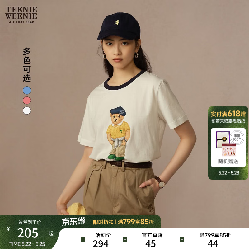 Teenie Weenie【明星同款】小熊女装T恤夏季情侣撞色印花短袖 象牙白 M