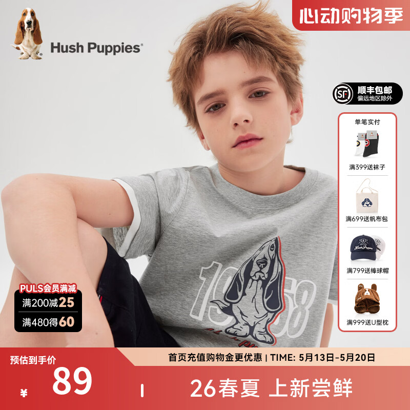 暇步士（Hush Puppies）童装儿童男女童2026春夏新款针织净色假两件圆领衫T恤 花灰 170 cm