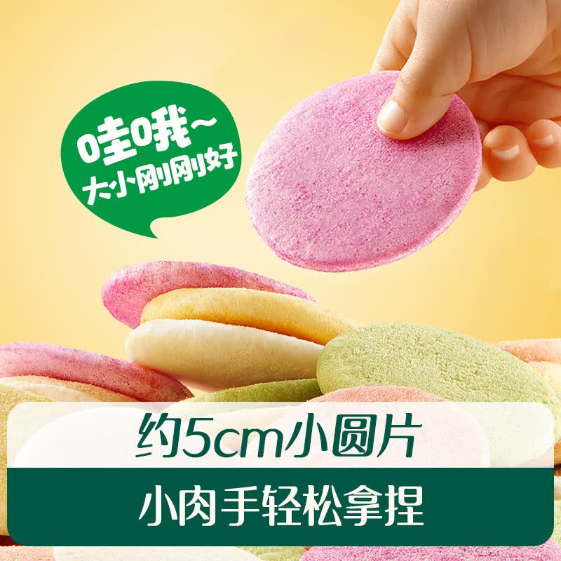 英氏（Engnice）婴幼儿宝宝零食米饼 五彩果蔬小圆饼 量贩囤货出游 【100片】婴标五色小圆米饼200g