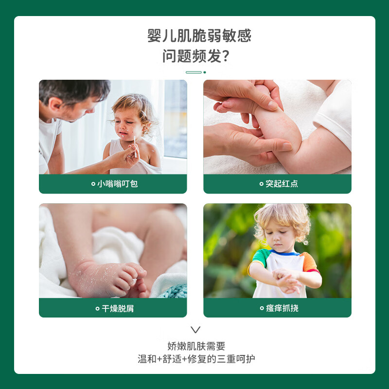 Alfresco艾儿芙驱蚊乳液 预防登革热防蚊虫叮咬 婴幼儿童孕妇防蚊英国进口 Alfresco婴童驱蚊乳液50ml*2