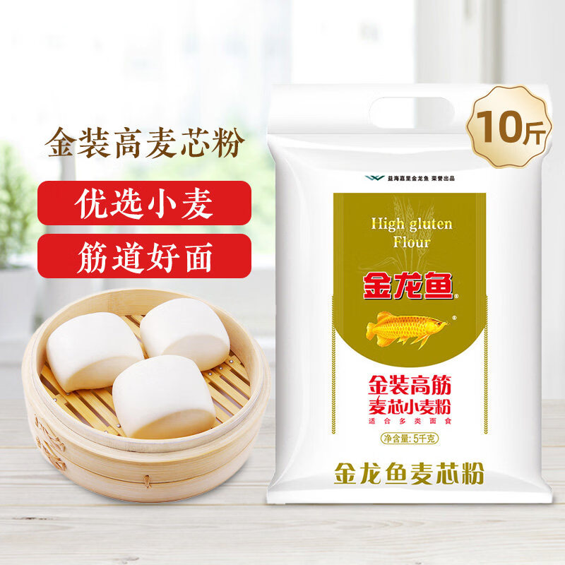 金龙鱼金装高筋麦芯粉5kg面粉家用面包粉馒头饺子高筋面粉10斤 【推荐】金装高筋麦芯小麦粉5KG