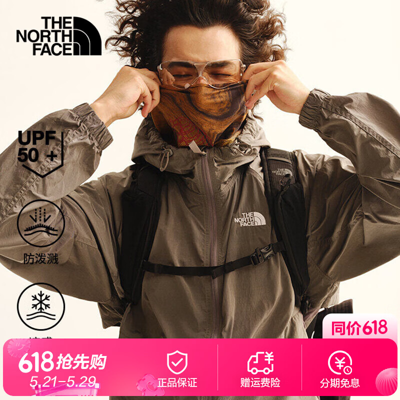 北面（The North Face）26春夏防晒皮肤衣男机能系列凉感UPF50+透气轻薄防泼水多效衣8FZQ 0UZ 珍珠灰 XL