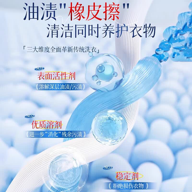 FIELL日本专研去油王衣服强力油渍清洁去黄污渍神器清洗剂顽固油迹清 260ml 5瓶 【囤货钜惠装】强力渗透 快速洁净 温和配方 衣服去油渍污渍去油王衣物去污剂渗透剂清洁剂强力油渍