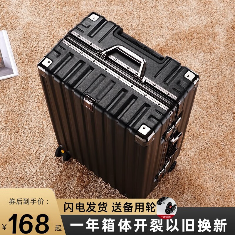 亿煊行李箱——高品质、实用和时尚|jd行李箱历史价格查询