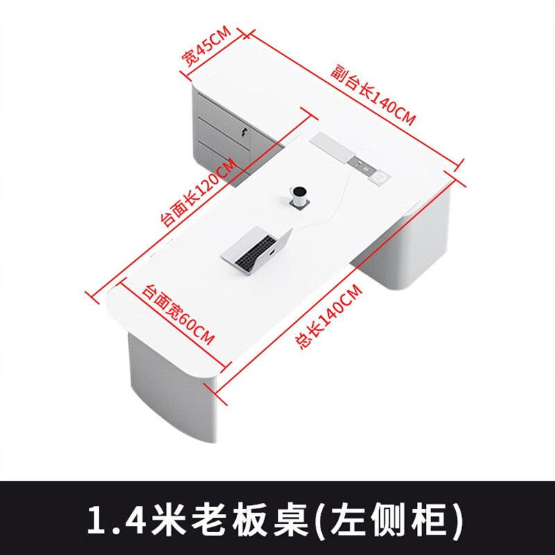 烤漆老板桌 创意轻奢老板桌办公桌总裁桌时尚经理办公桌白色烤漆老板