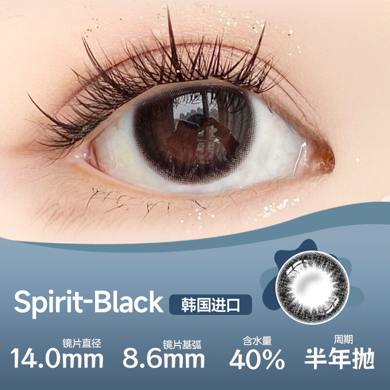 Color Baby韩国进口美瞳半年抛2片1300高度数14.5大直径自然百搭隐形眼镜 BOBO棕【2片装】 850度
