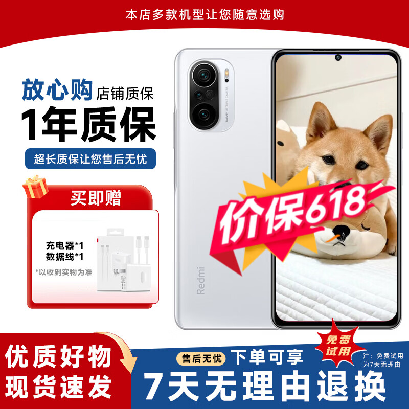 小米 红米Redmi K40Pro K40Pro+ 二手手机 5G 骁龙888 晴雪 8GB+128GB【k40pro】 9新