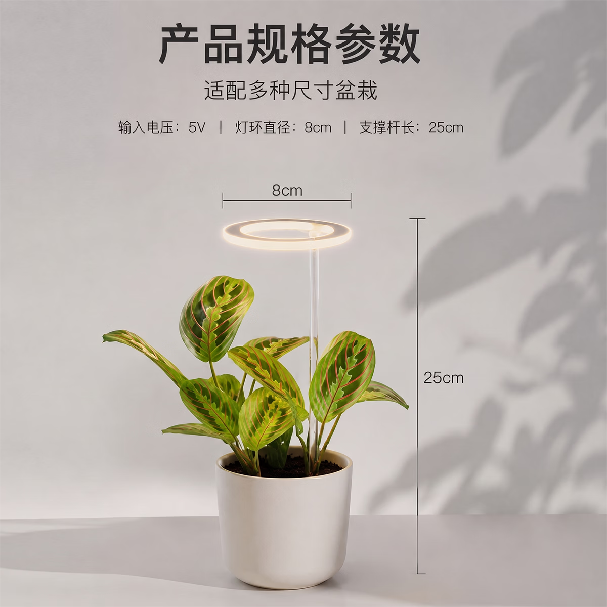 幽麦 led植物生长补光灯全光谱usb食虫多肉发财树水藻补光(可定时) 阳光黄光(可定时)