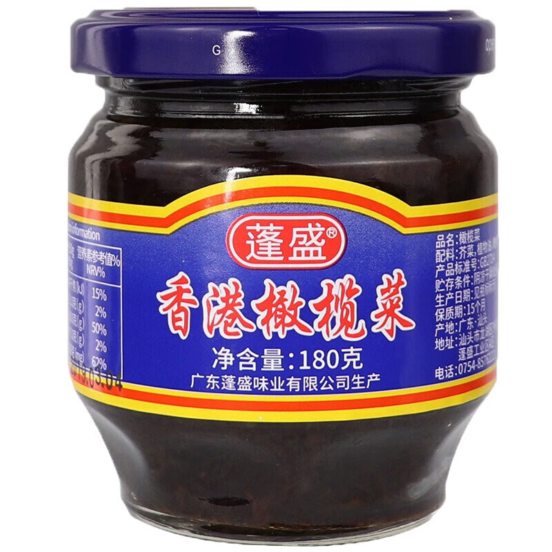 蓬盛 酱腌菜 香港橄榄菜 下饭菜咸菜经典包装 180g 潮汕特产 【玻璃瓶装】橄榄菜180g