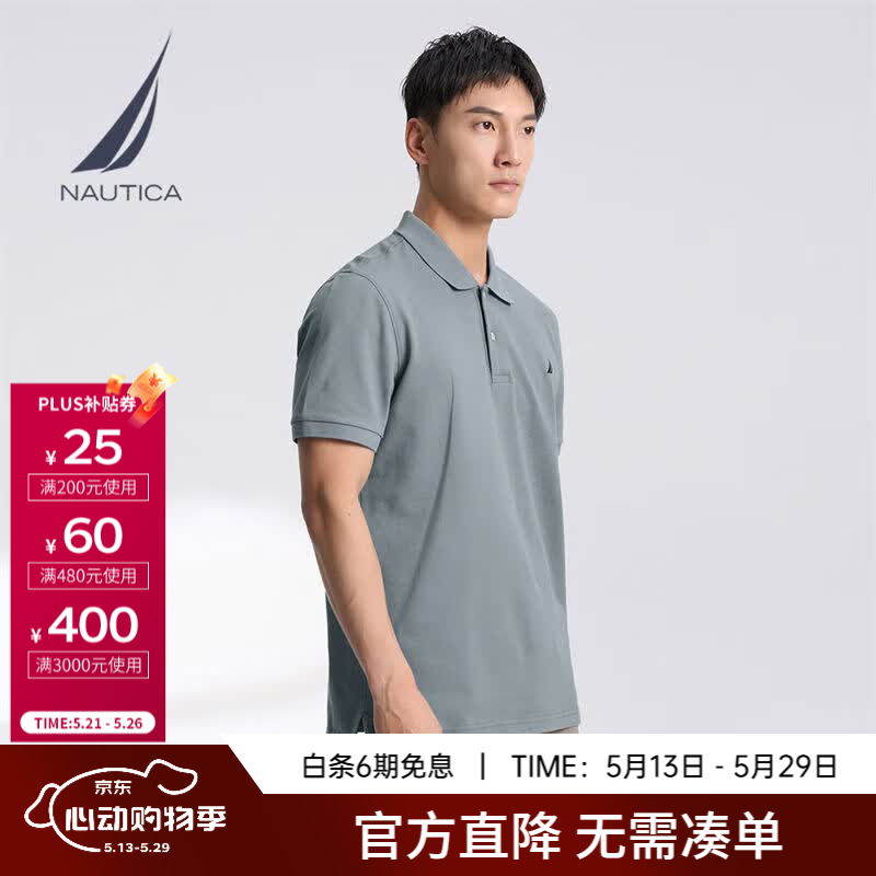 诺帝卡（NAUTICA）男装春夏新款商务休闲舒适亲肤棉氨透气短袖POLO男 雾霾蓝41H L
