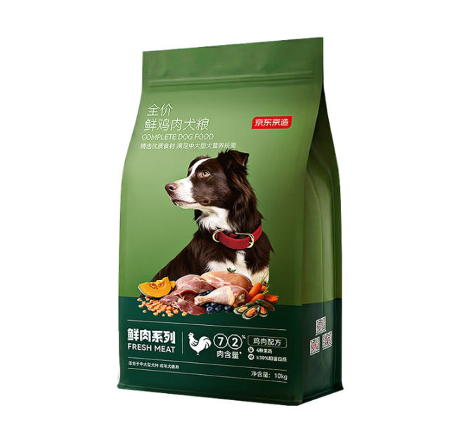 【99成新】京东京造 鲜肉无谷中大型犬全价犬粮10kg金毛哈士奇拉布拉多