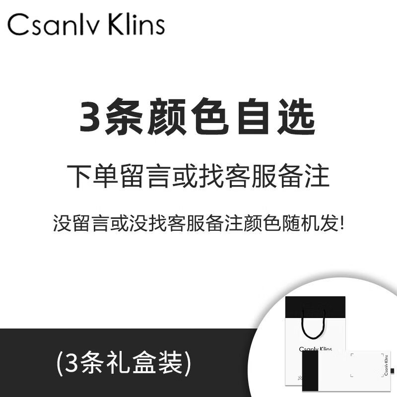 CK内裤2026新款莫代尔内裤男 抗菌 优 速干 衣库 10a抗菌 抑菌 3条颜色自选【纯棉】3条 3条 4XL 190-195cm 【建议175-195斤】