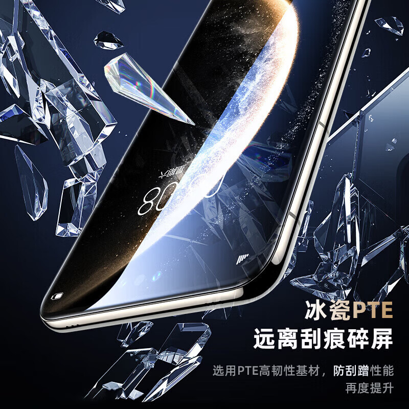 Tensam【滚轮除尘秒贴冰瓷膜】适用小米手机陶瓷膜XIAOMI 红米手机膜REDMI无尘仓秒贴定位神器全屏保护膜 小米17/17Pro AR冰瓷膜丨1片套装+定位滚轮秒贴舱