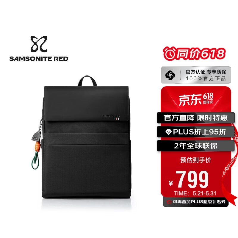 新秀丽商务通勤双肩包电脑包15英寸男士背包年轻精英牛剖层革拼接NZ3