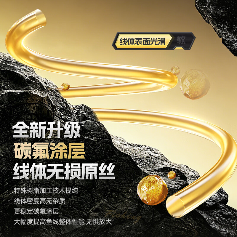 海龙王220米软金丝碳氟鱼线主线原丝钓鱼线海竿渔线海水淡水通用尼龙线 金黄色220米 1.5