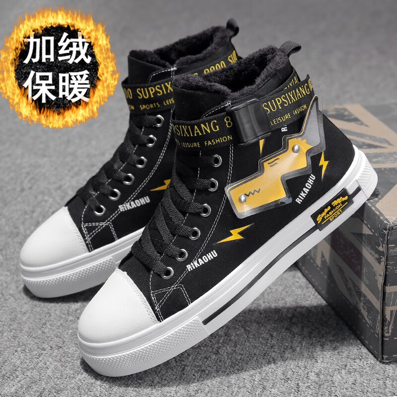 京东男士帆布鞋历史价格在线查询|男士帆布鞋价格走势