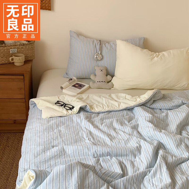 无印良品夏季被子空调被1.5x2米夏凉被单人薄被2026新款裸睡宿舍家用夏被 夏被-海盐奶盖【裸睡无忧】 150x200cm单夏被 通用