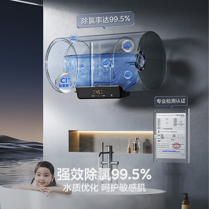 华凌美的出品【除氯净水】储水式电热水器 一级能效 2200W速热60升出租屋加长防电墙F60-22Clean3(HE)