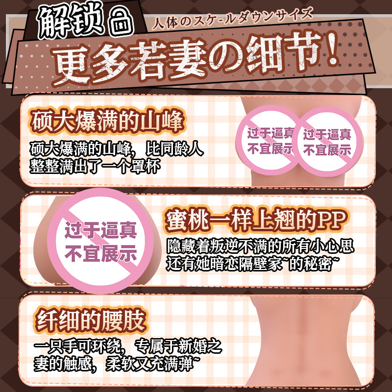HMAX邻家若妻飞机杯倒模生理玩具双通道慢玩名器男用自慰器情趣性用品 邻家若妻+铁盒+吸水棒+情趣大礼包