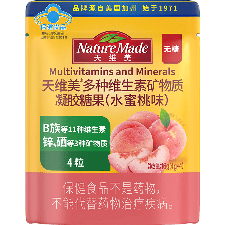 Nature Made天维美多种维生素矿物质夹心软糖蜜桃味4粒成人VB无糖无碘