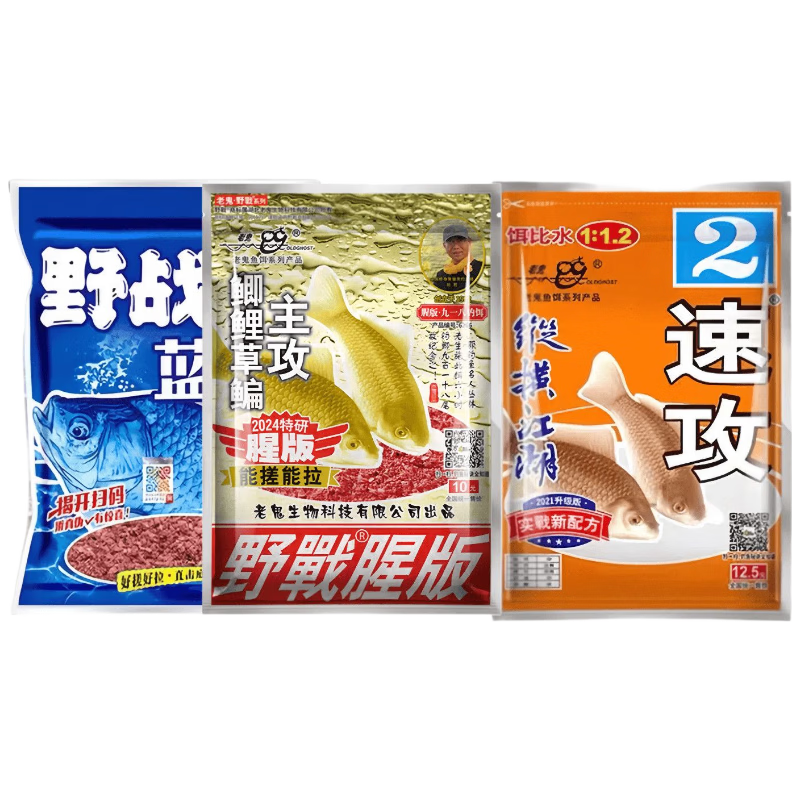 钓愉龙王恨蓝鲫鱼饵钓鱼饵鱼饲料打窝饵料鲫鱼饵